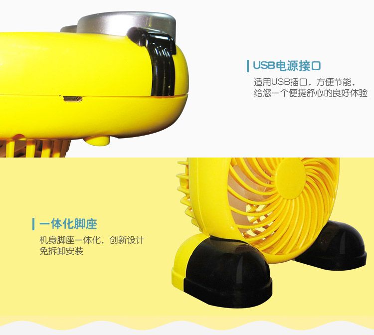 小风扇便携式迷你手持电风扇 USB可充电萌宝可爱电扇 宿舍床头扇详情6