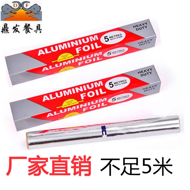 Manufacturers direct dingfa tableware tinfoil baking parchment baking paper kitchen oven barbecue tinfoil
