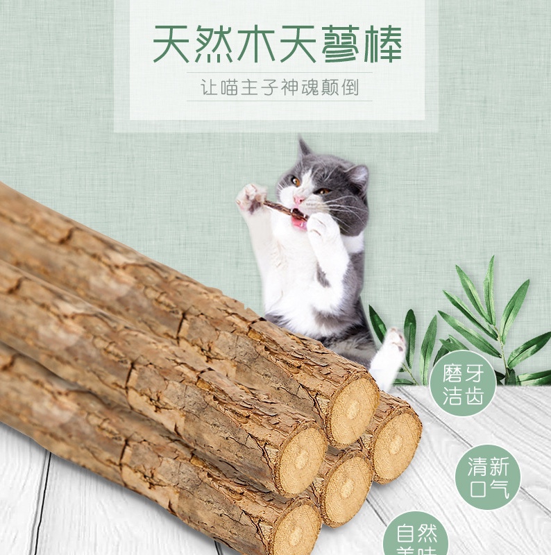 木天蓼棒猫磨牙棒天然猫零食木天蓼25支装猫磨牙棒猫用品现货详情图1