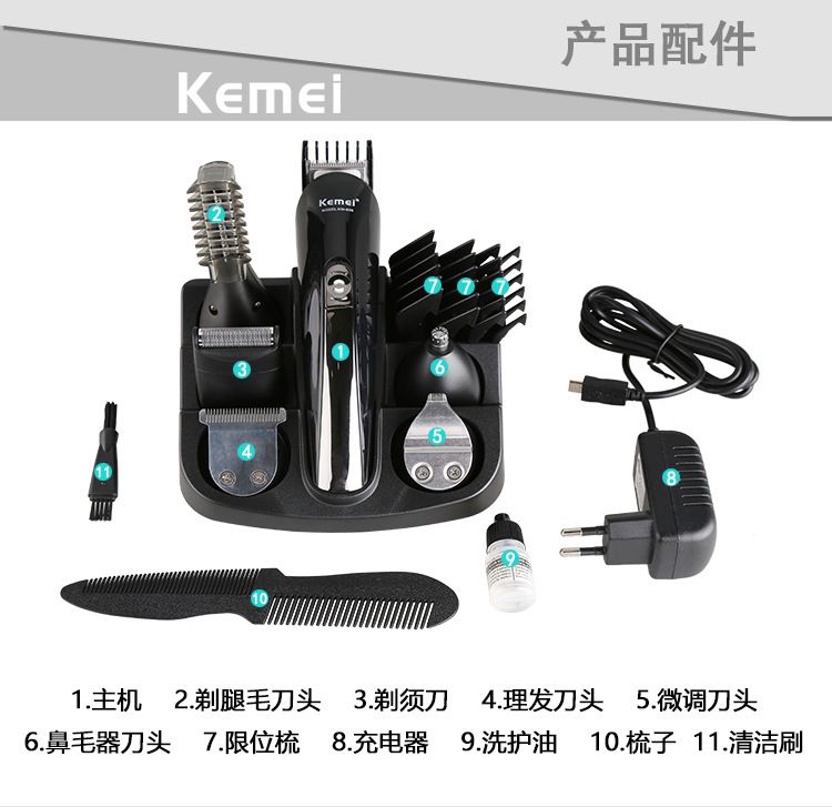 科美 Kemei 理发器剃须鼻毛修剪多功能刀头水洗套装KM-600电推剪详情图6