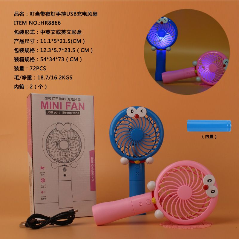 电风扇学生宿舍床上家用 卡通家用办公室小风扇带夜灯 大风力电扇详情图4