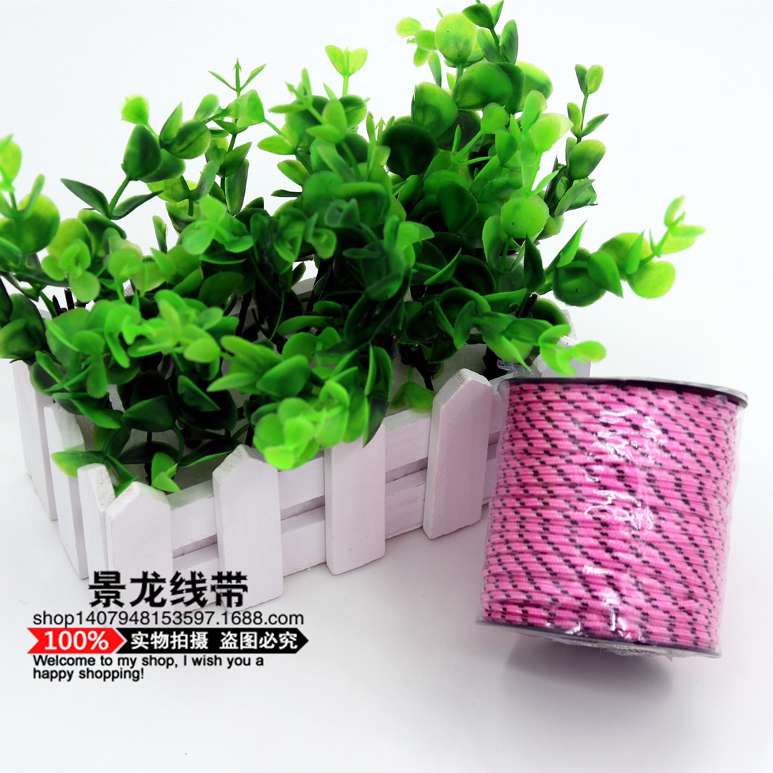 2mm伞绳PP绳 手链编织  手工DIY配件 首饰工艺品 厂家自产自销