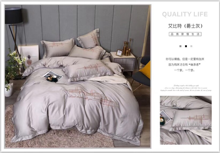 Ye Zhi Yu 80-count long-staple cotton high-end embroidered four-piece set of bedding and home textile duvet cover undefined