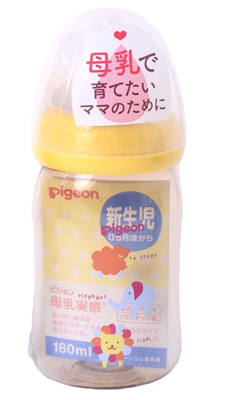 贝亲母乳实感熟料奶瓶大象