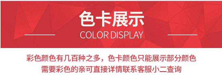 齐彩高弹丝70D/2生产厂家 低价直销 色彩丰富 批发价详情图5