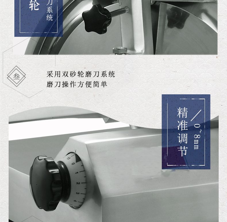 SS-250C semi-automatic slicer, frozen meat slicer, meat slicer, mutton and beef slicer pic 6