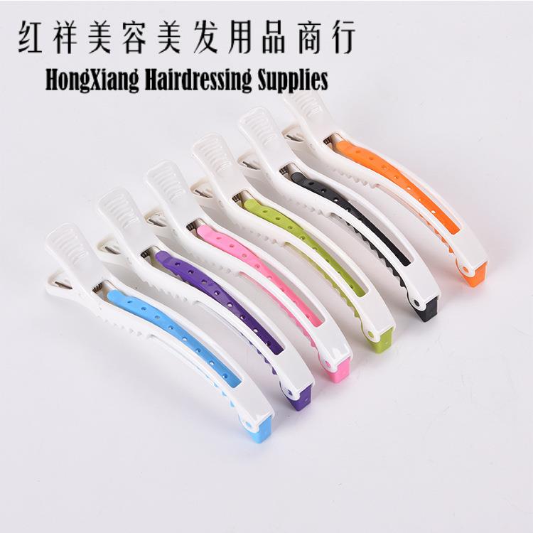 Manufacturers direct white penguin hair clip hair salon hair long mouth perm dyeing area hair plastic clip