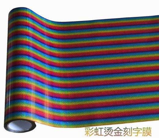 Laser PET rainbow engraving film, PUPVC scallion powder reflective luminous engraving film, heat transfer printing, hot stamping and embossing