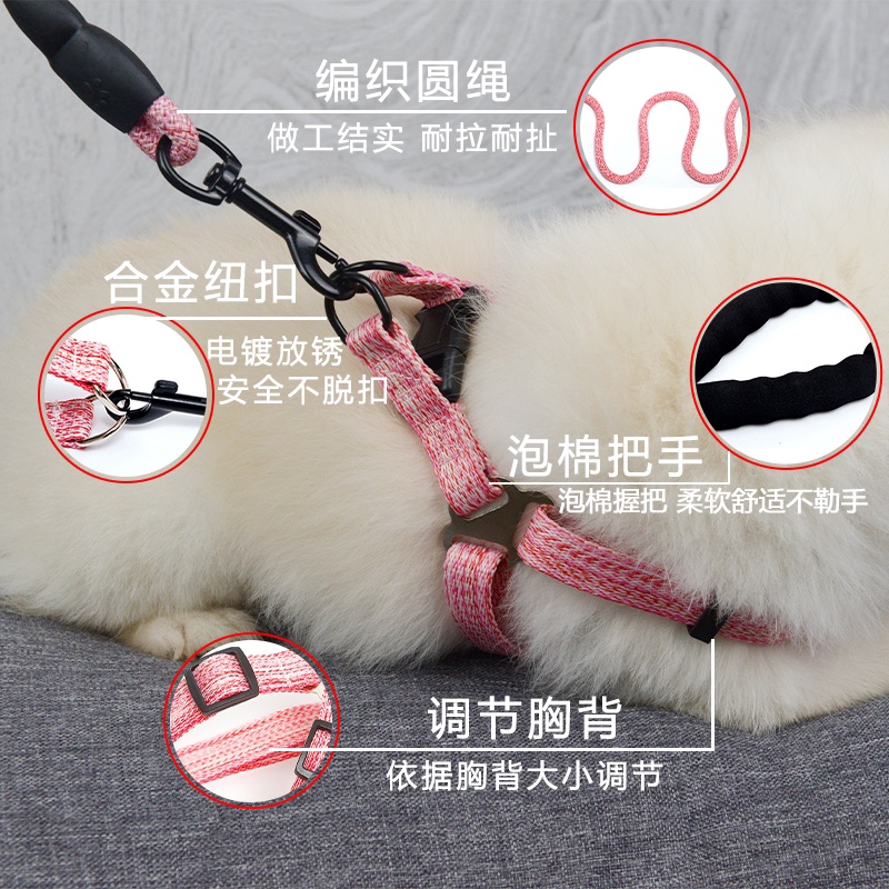 Adjustable explosion-proof chest-slapping pet leash, dog leash, plain linen round leash undefined