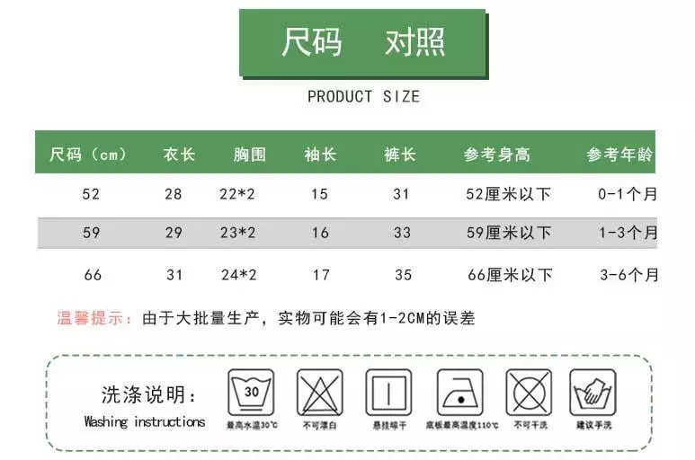 2020四季款新生儿内衣彩棉无骨内衣套装  小树苗2个尺码52  59  2个颜色  咖色  绿色下单备注尺码颜色详情图8