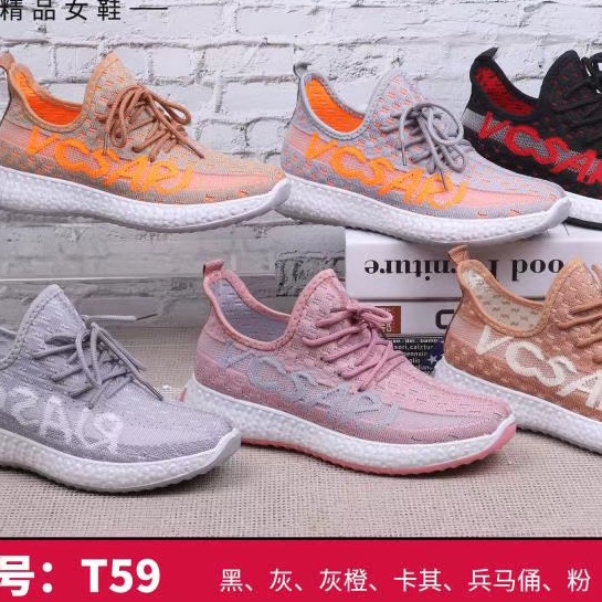 【批发】时尚新款