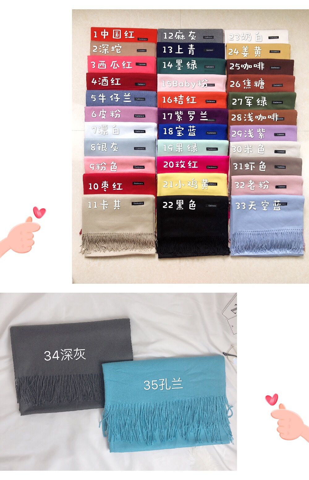 Yiwu Selection cashmere scarves 250g candy color winter neck warm shawls manufacturers can be customized thumbnail