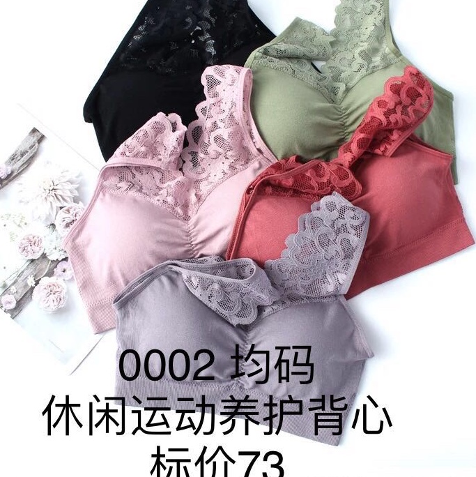 Angel Love Romance 0002