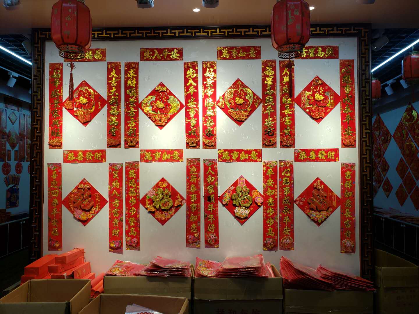 Xianghe New Year Pictures describe pic - 3