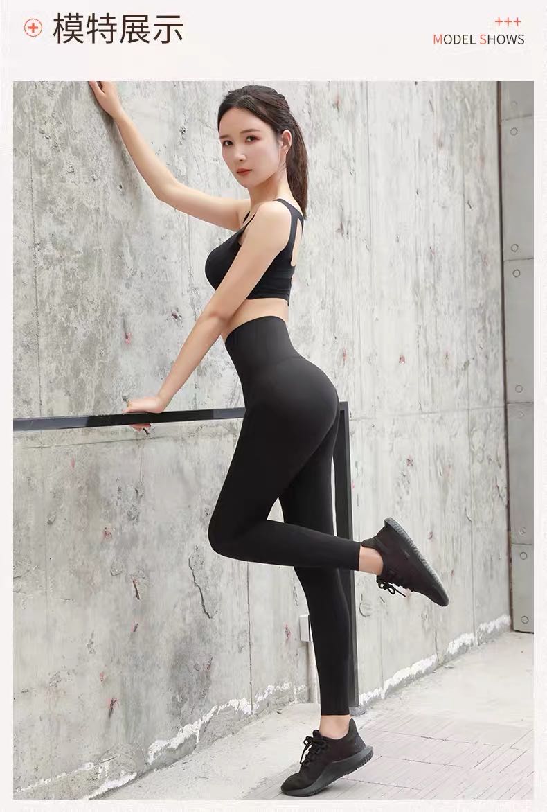 Slimming and tummy slimming Yoga Leggings 202