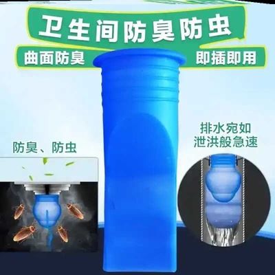 硅胶双曲面防臭防虫地漏详情图4
