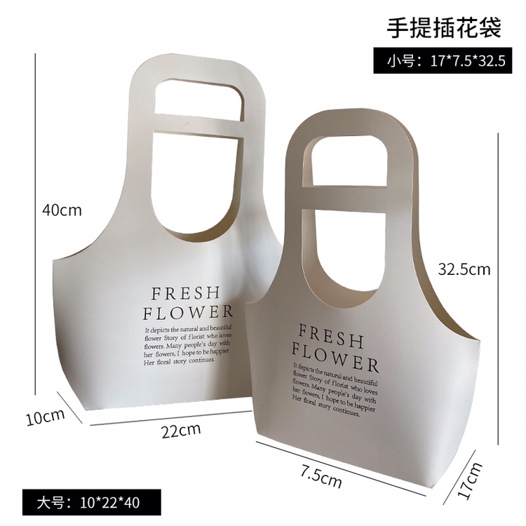 白色英文字母提手盒 鲜花手提袋 创意鲜花现提包袋花袋