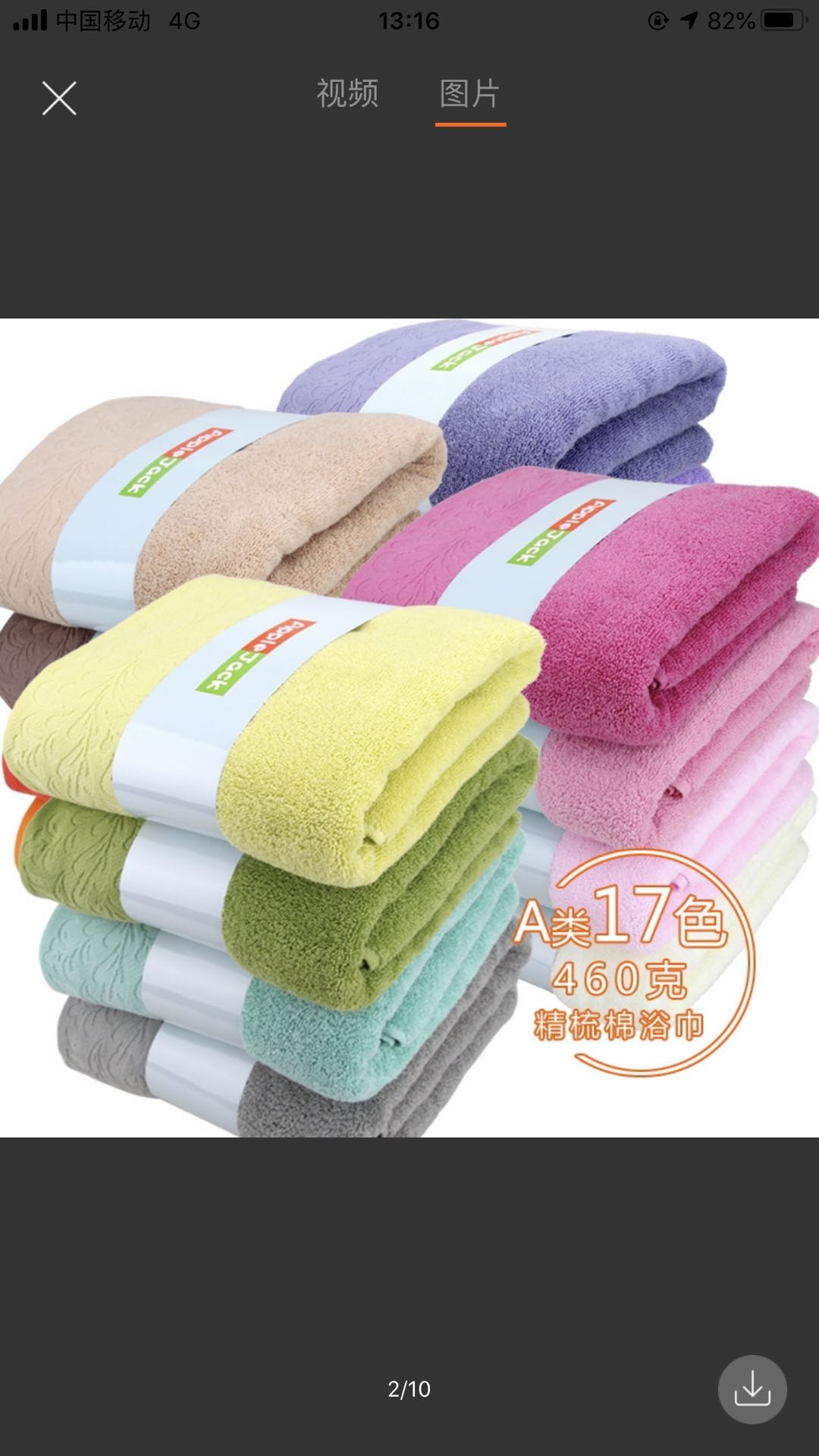 87543 all-cotton thickened factory direct sales of bath towels, dry hair towels, bath caps, bathrobes and facial cleansing towels