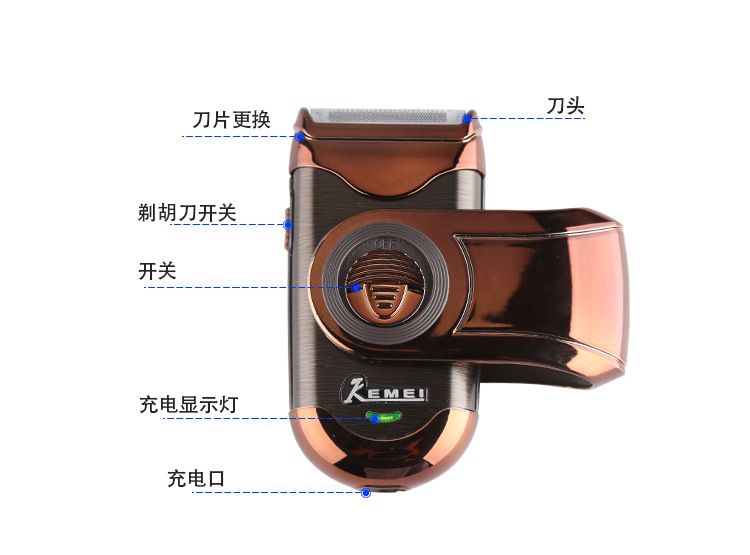 科美KEMEI KM-Q788正品刮胡刀电动剃须刀批发 充电式剃胡须刀详情图3