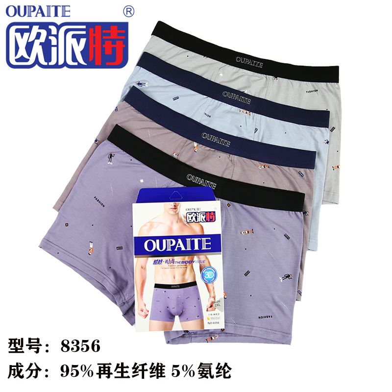 Oppert Men's Boxer Briefs 8356