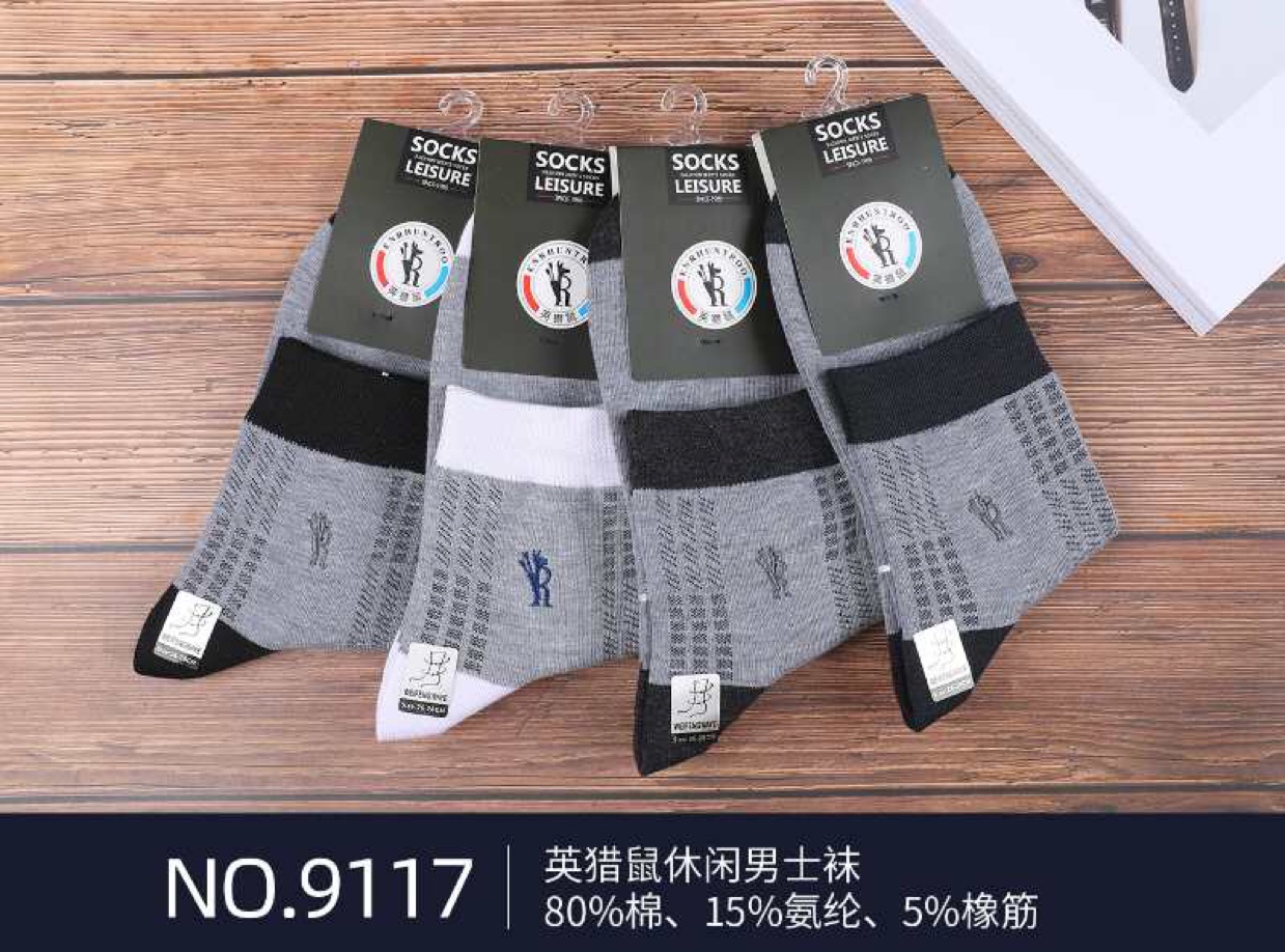 英猎鼠9117休闲袜商务袜【一包】