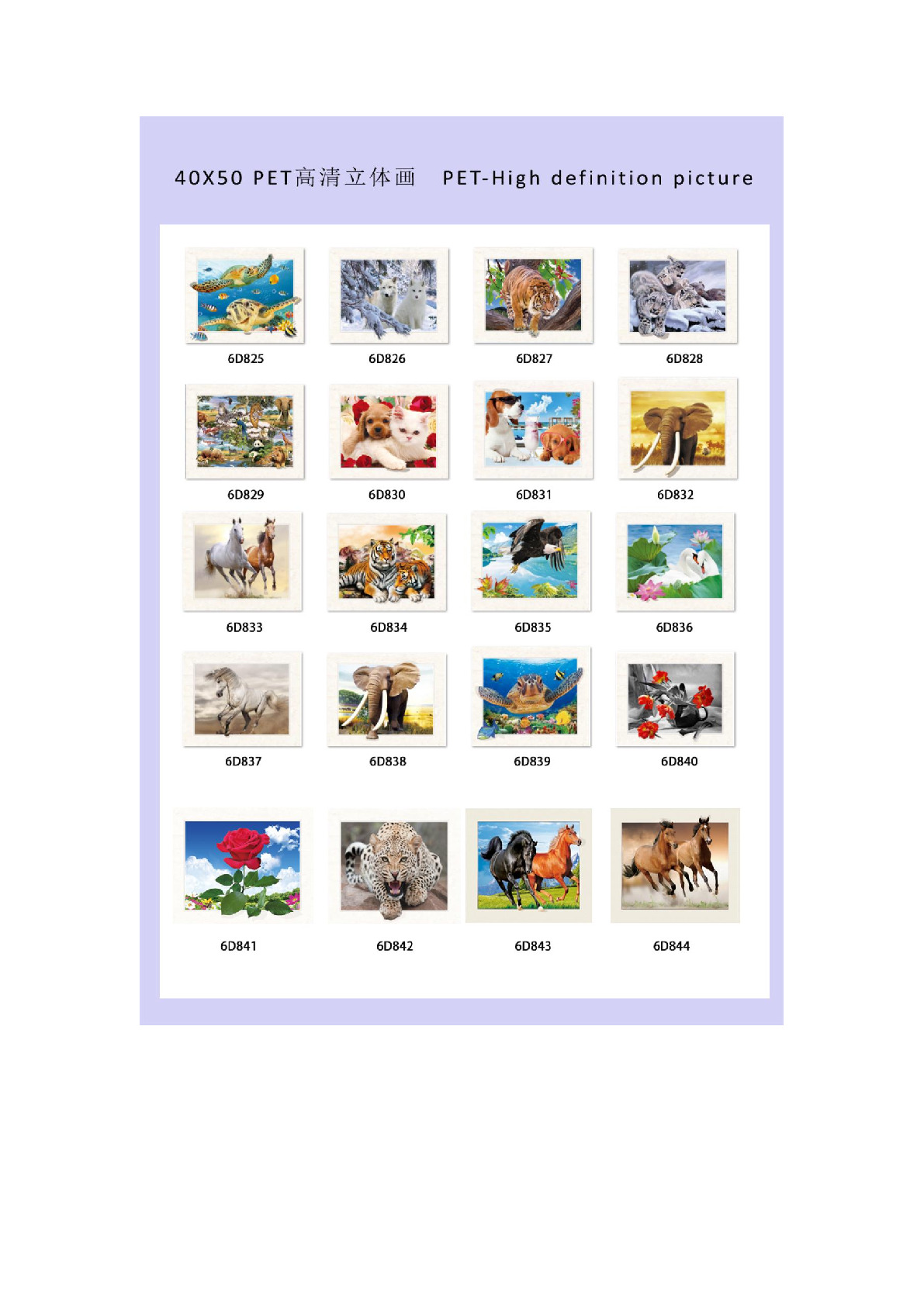 厂家直销高清5D贴纸画 PET 三维立体画 40X50cm详情2