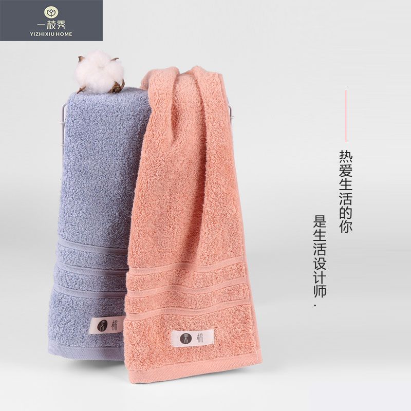 Yiwu quality products: Crystal Love Towels, pure cotton towels, Absorbent towels 2103 Application Scenario