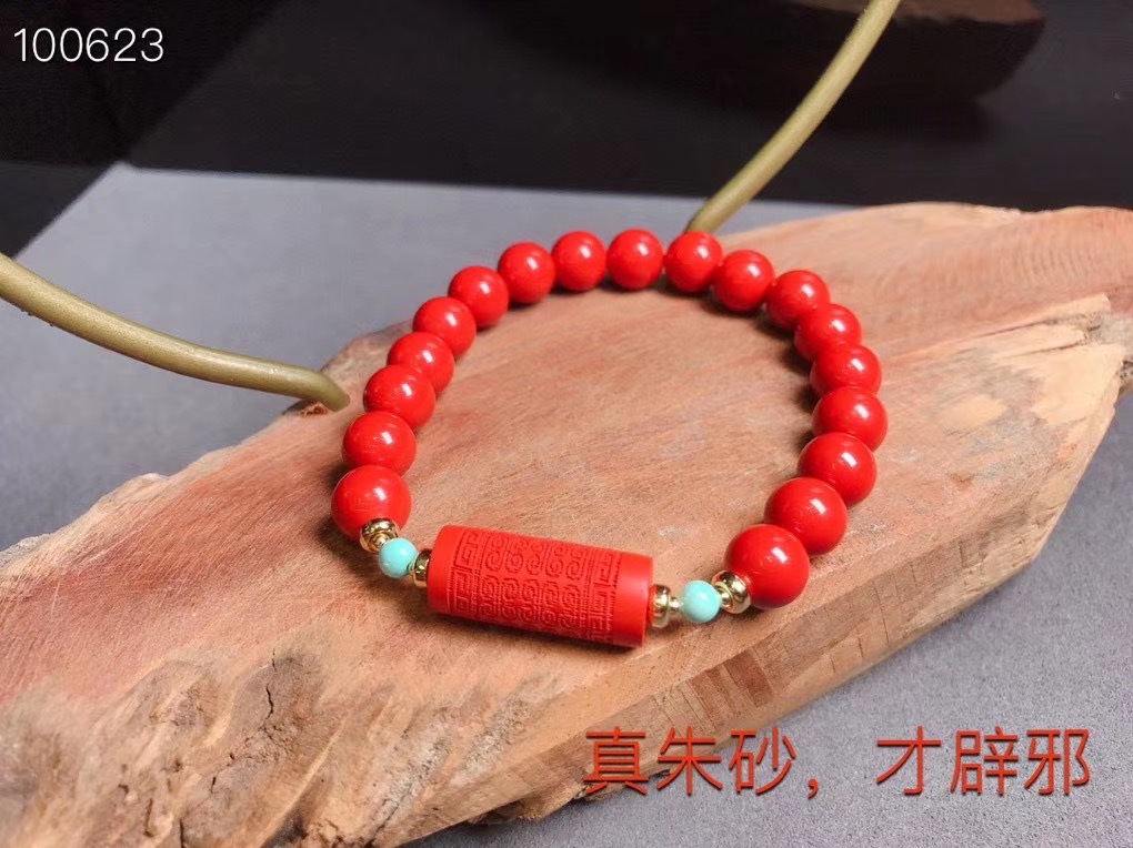 Pulsera estampada de vuelta