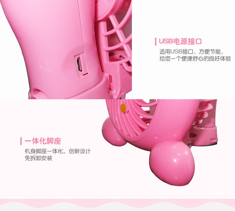 迷你卡通KT手持小风扇 USB可充电便携式可爱萌宝款 宿舍办公电扇详情图8