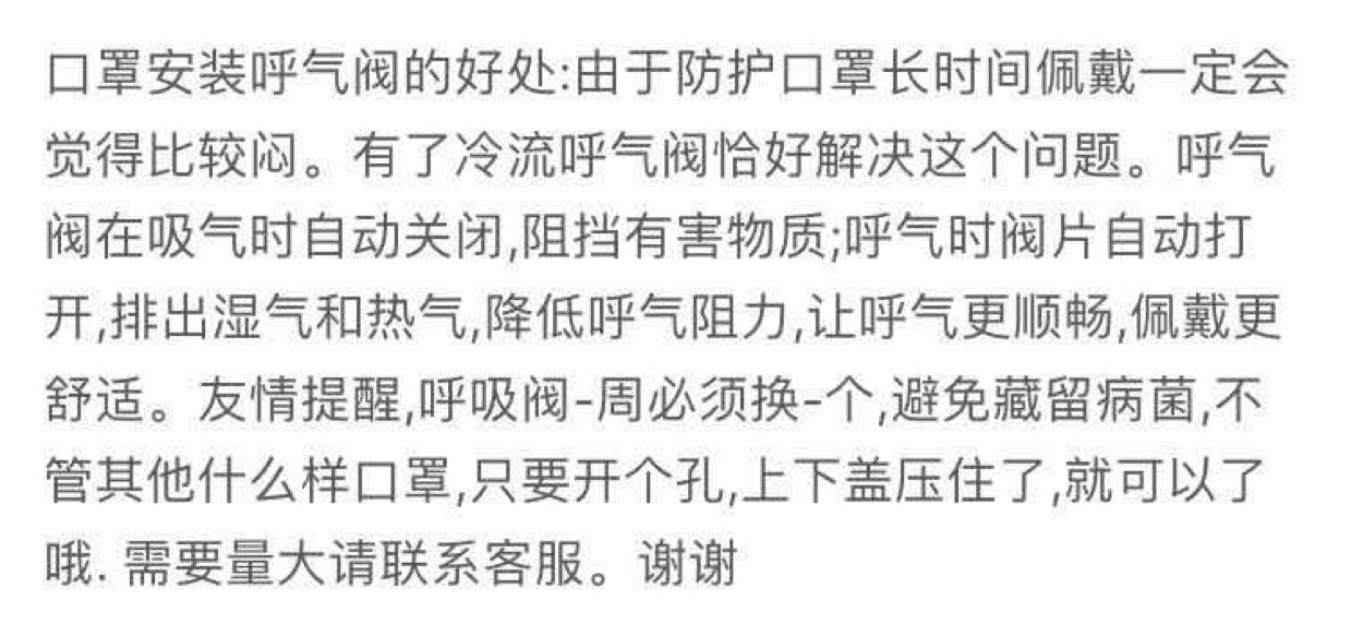 纽扣/辅料/配饰细节图