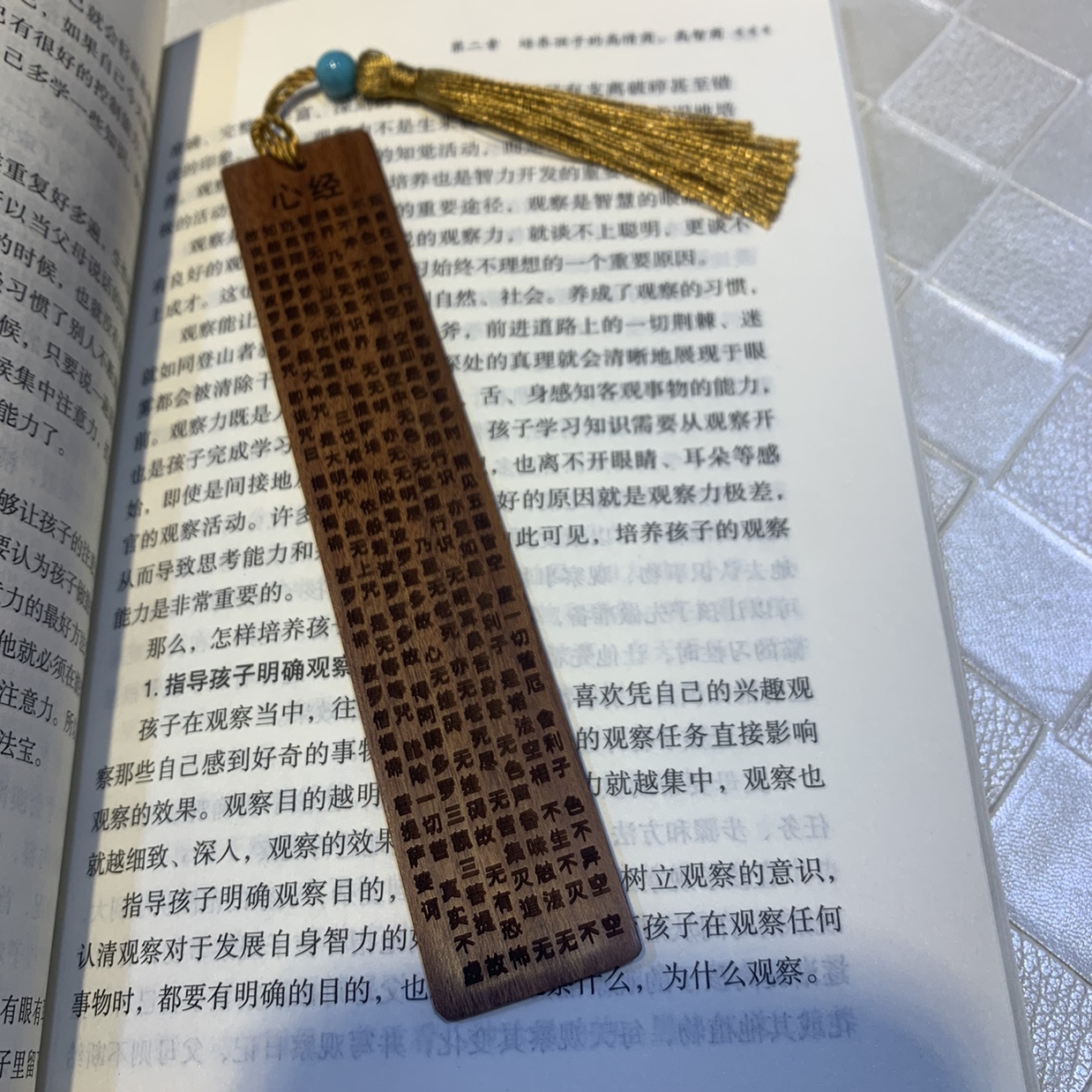 Rosewood Buddhist Scriptures Great Compassion Mantra Bookmark Wood Prajna Paramita Heart Sutra Book Mark Binder Gift Item Picture