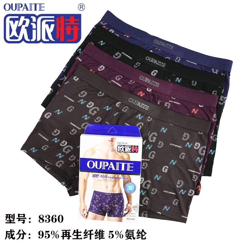 Oppert Men's Boxer Briefs 8360