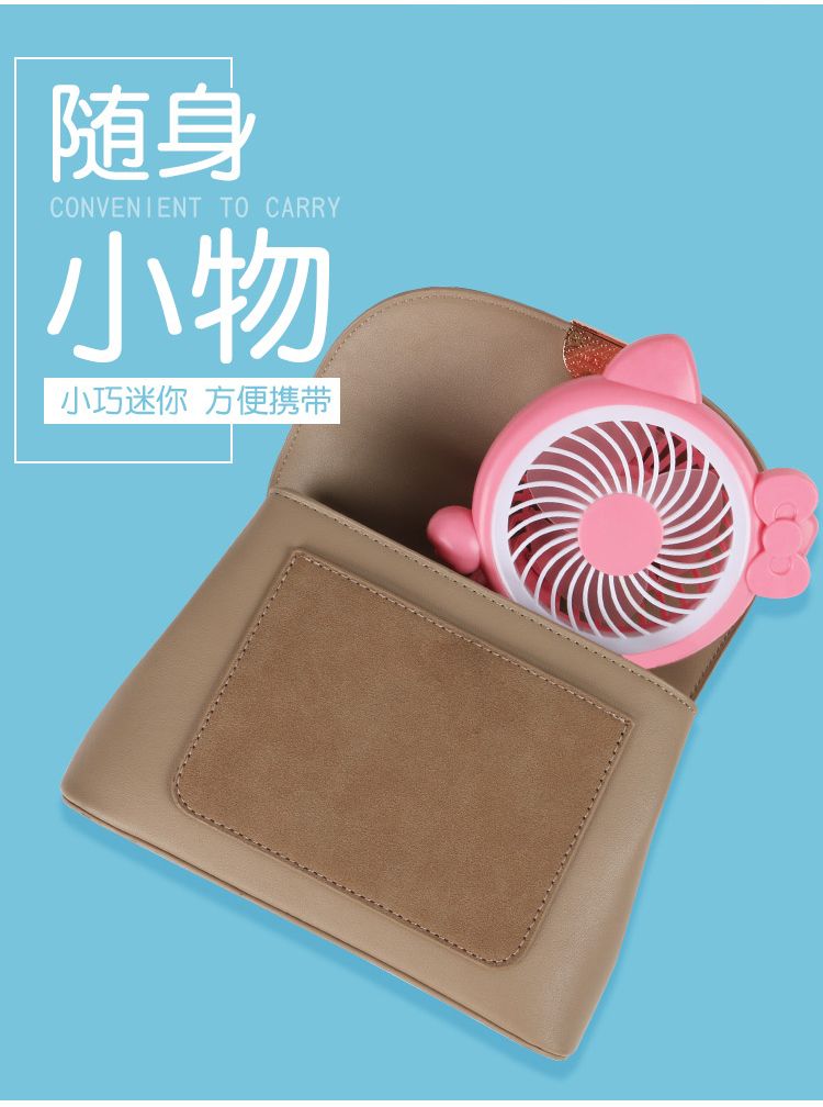 迷你口袋USB充电风扇 便携电动手持小风扇 宿舍床上办公桌大力扇详情图7