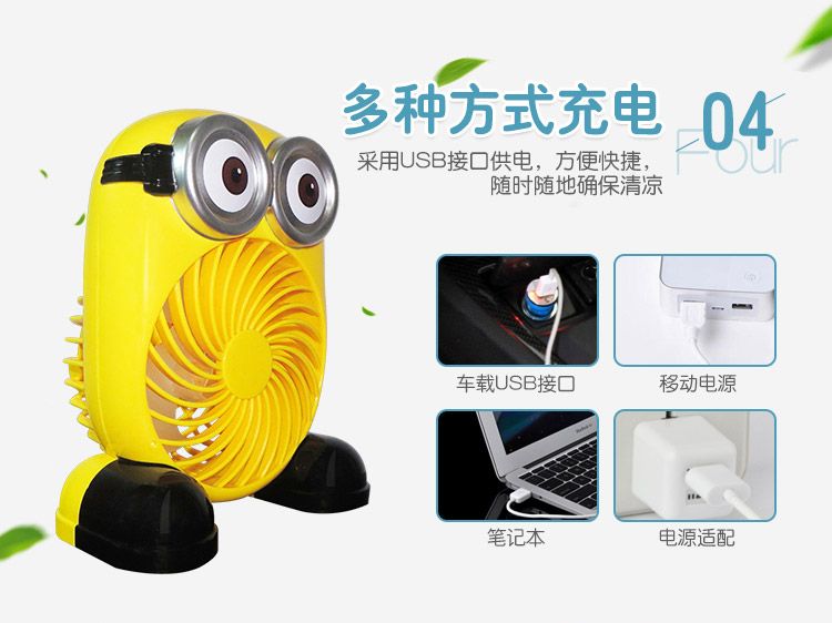 小风扇便携式迷你手持电风扇 USB可充电萌宝可爱电扇 宿舍床头扇详情3