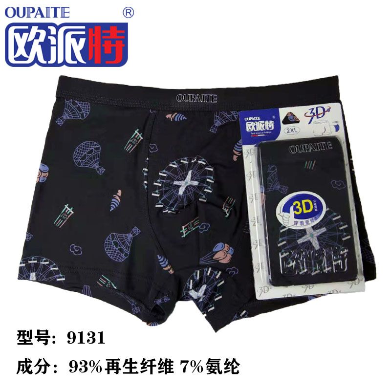 Oppert Boxer Briefs For Men 9131