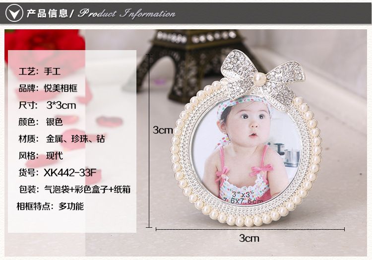 Alloy mirror, alloy photo frame, high-end mirror, mini mirror, mirror photo frame, children's photo frame detail image 5