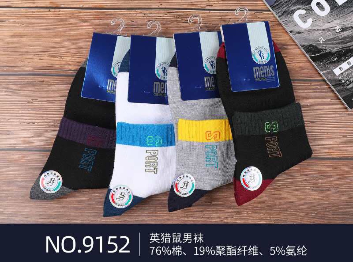 英猎鼠9152休闲袜商务袜【一包】