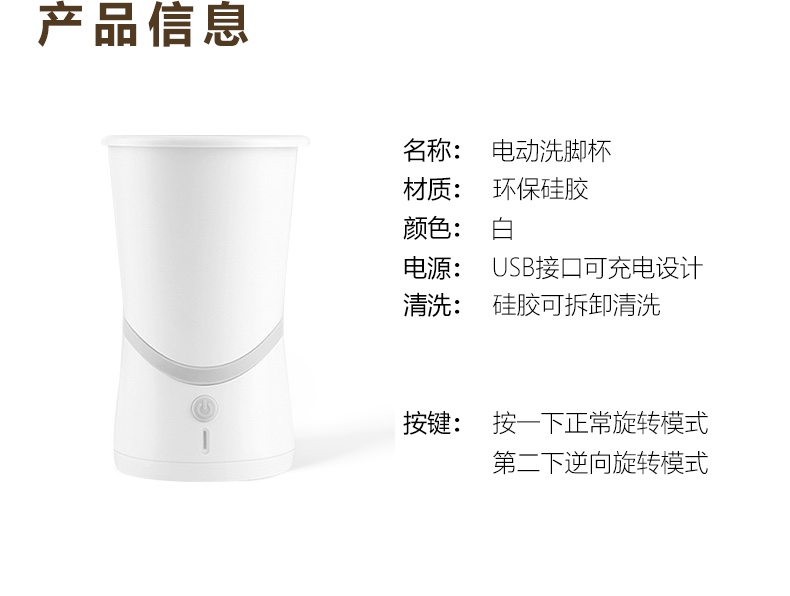 Dog automatic foot-washing cup, no-scratch pet paw and foot washing wonder, foot-cleaning cup, Teddy cat electric paw washer undefined