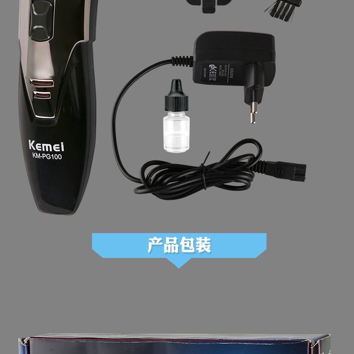 科美KEMEIKM-PG100充电式理发剪家用剃头刀电推剪成人儿童理发剪详情图7