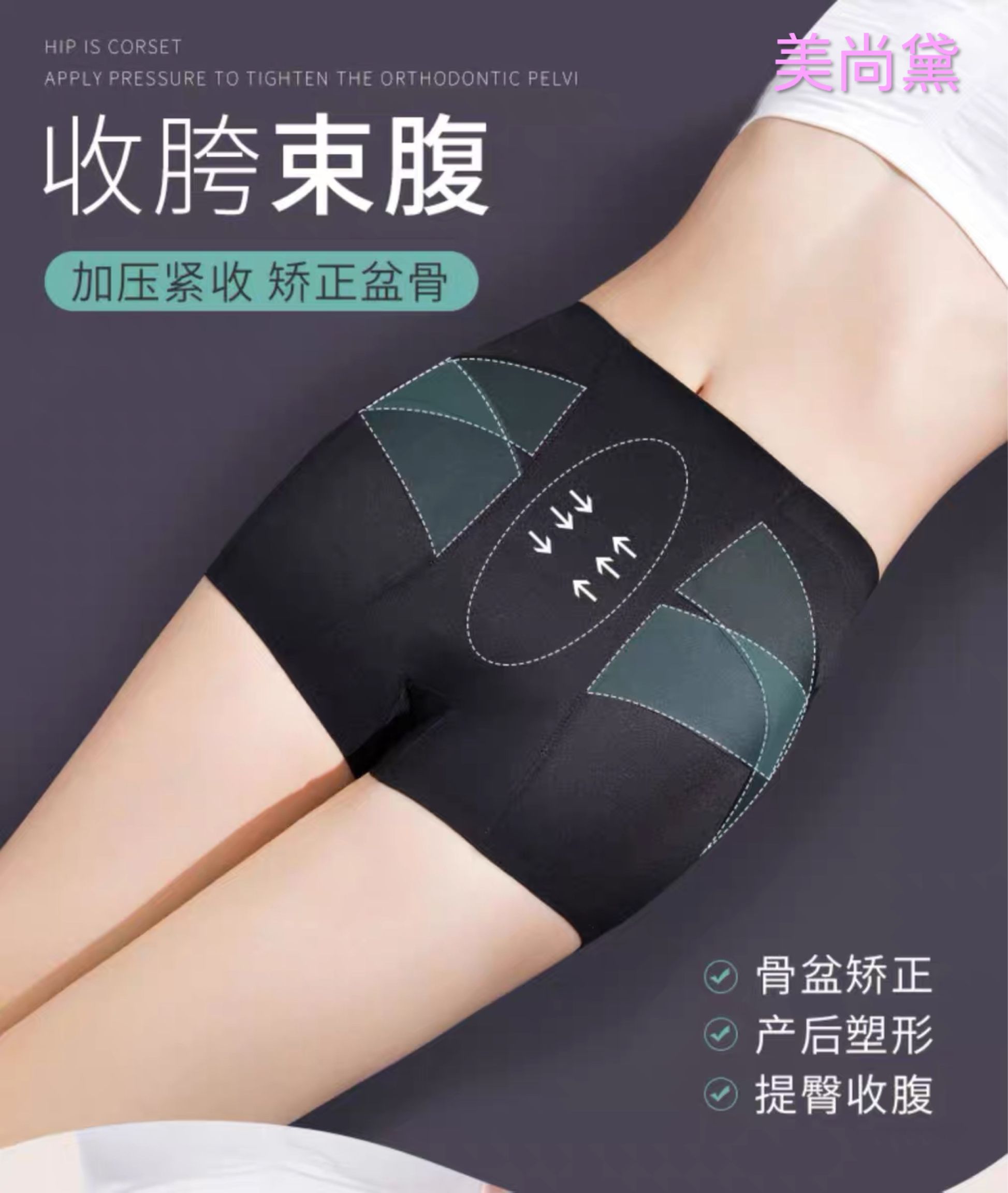 Hip-cinching and belt-tightening leggings