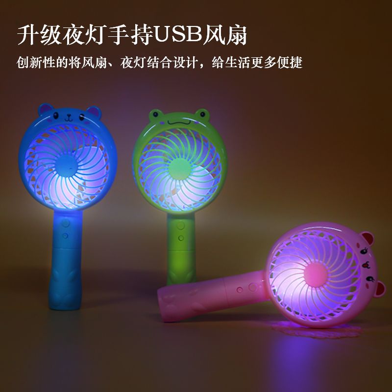 卡通手持小风扇便携式折叠随身 USB可充电可爱小型 宿舍桌超静音详情图2