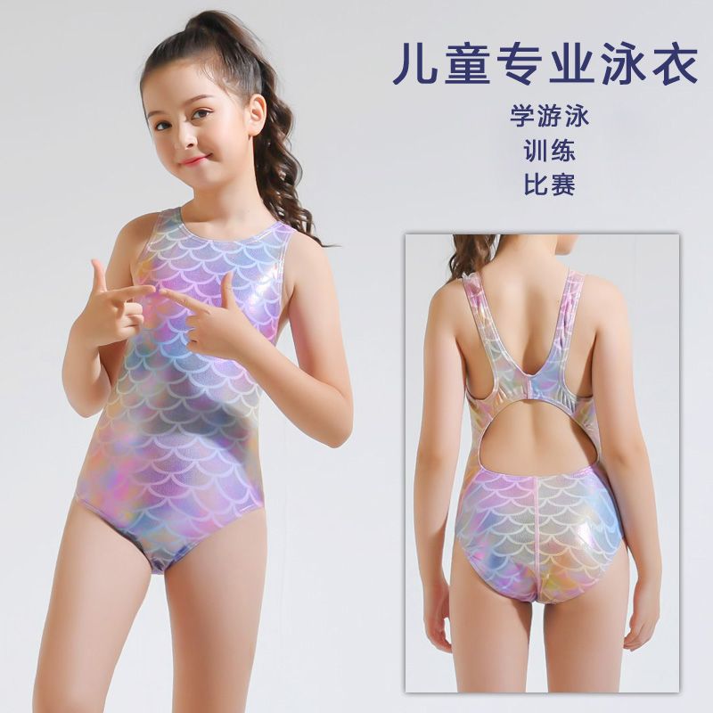 儿童泳衣女孩可爱连体泳装中大童女童三角连体泳衣学游泳训练