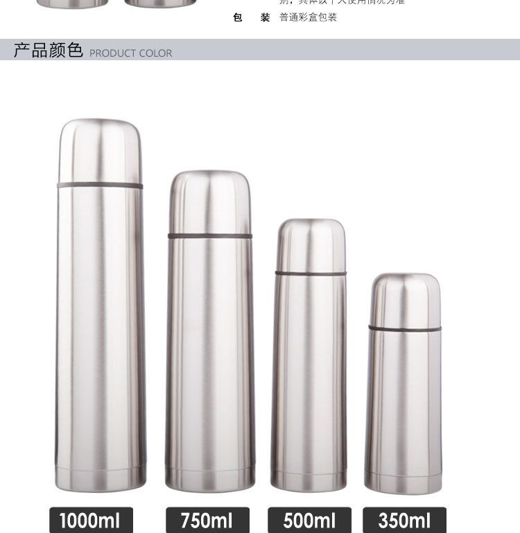 Double layer stainless steel vacuum insulation bullet thumbnail