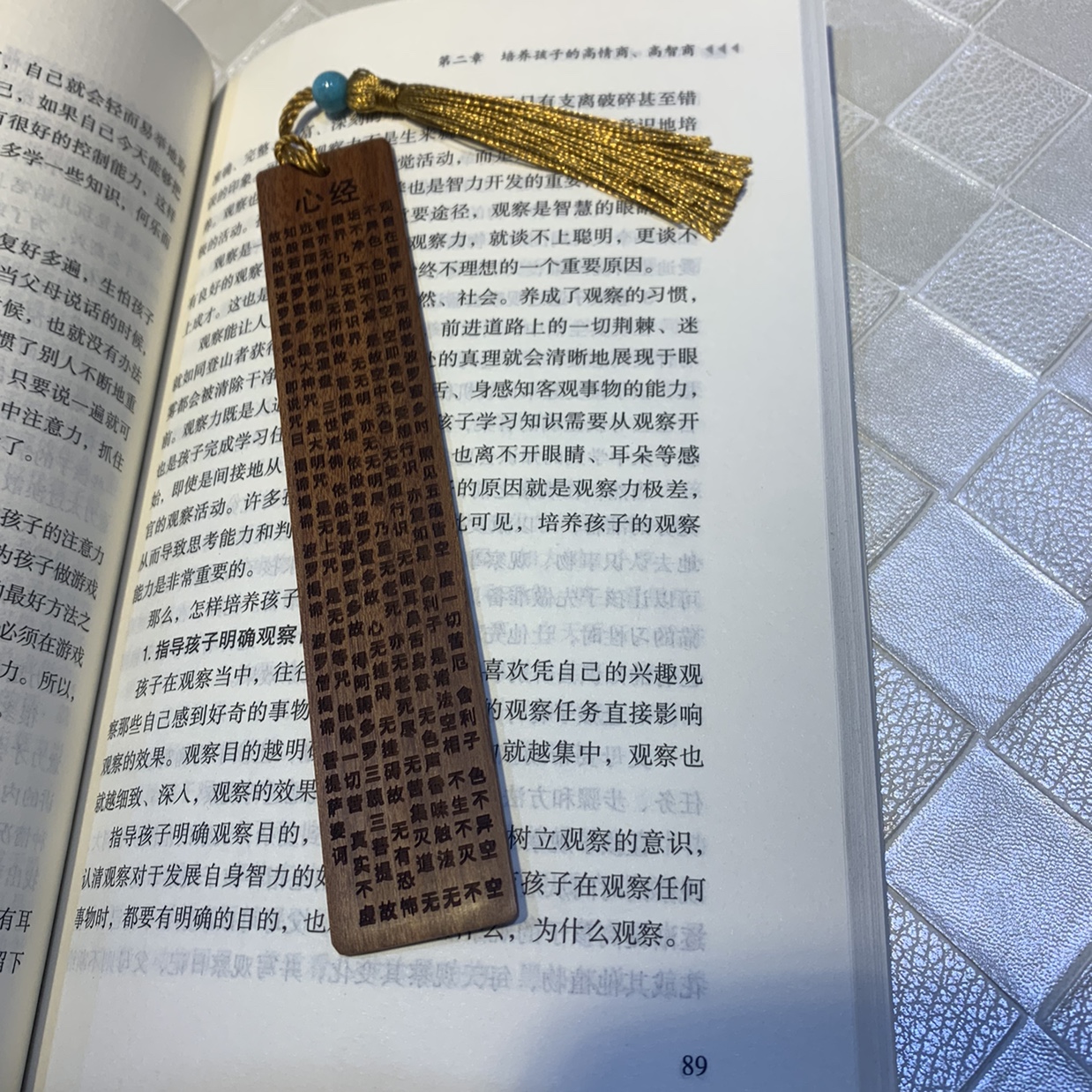 Rosewood Buddhist Scriptures Great Compassion Mantra Bookmark Wood Prajna Paramita Heart Sutra Book Mark Binder Gift Application Scenario