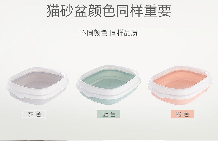The semi-enclosed pet cat litter box can be detachable to prevent splashing of cat feces. The cat toilet comes with a cat litter shovel undefined