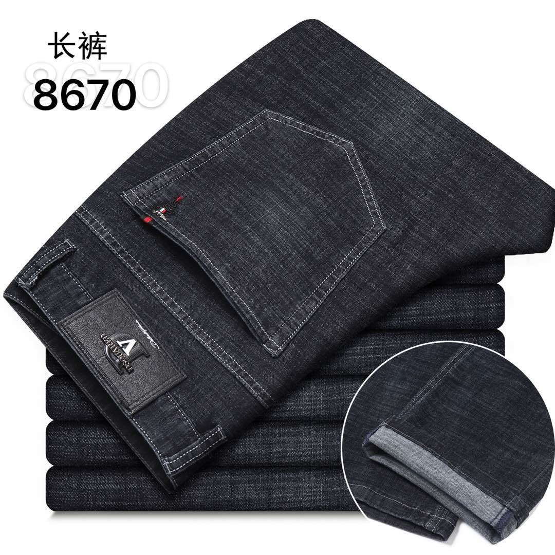 Business style jeans, comfortable and elegant undefined