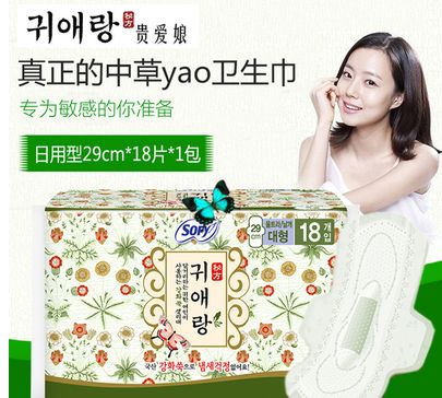 贵爱娘卫生巾29cm*18详情图1