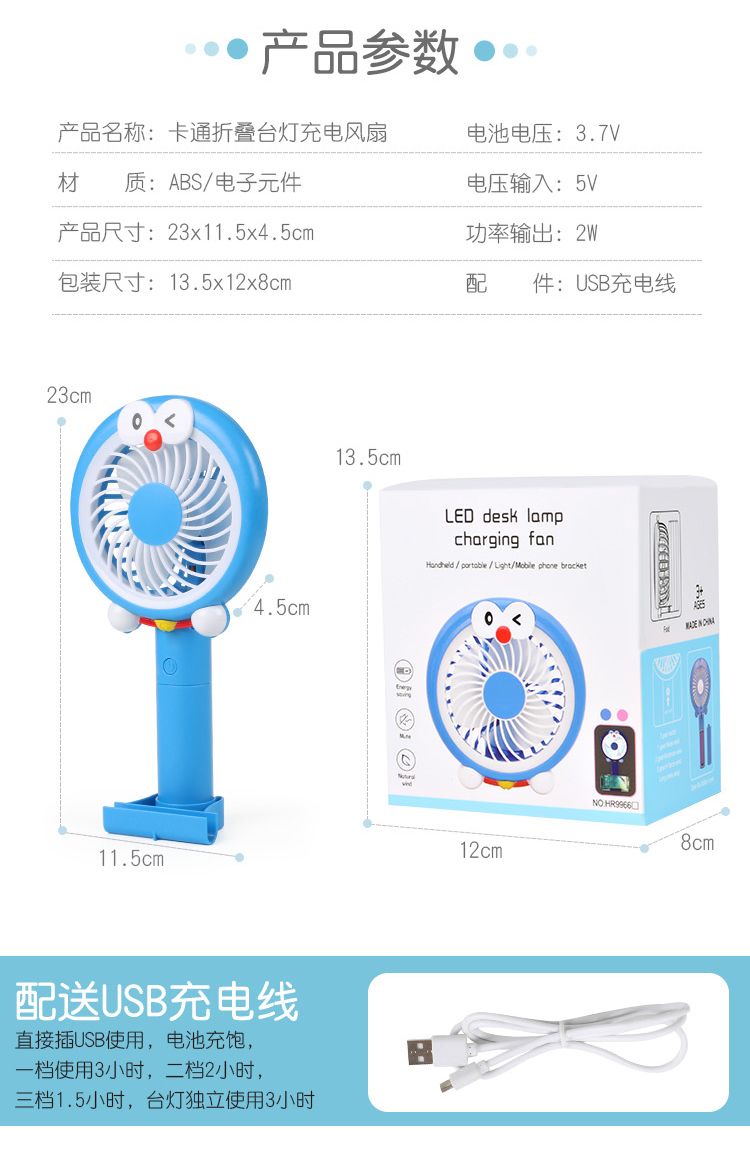 Hot-selling cartoon mini electric fan, mini bestseller, home silent and cute rotating fan, office and dormitory bedside fan detail image 3
