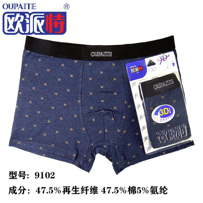 Opate Men's Boxer Briefs 9102