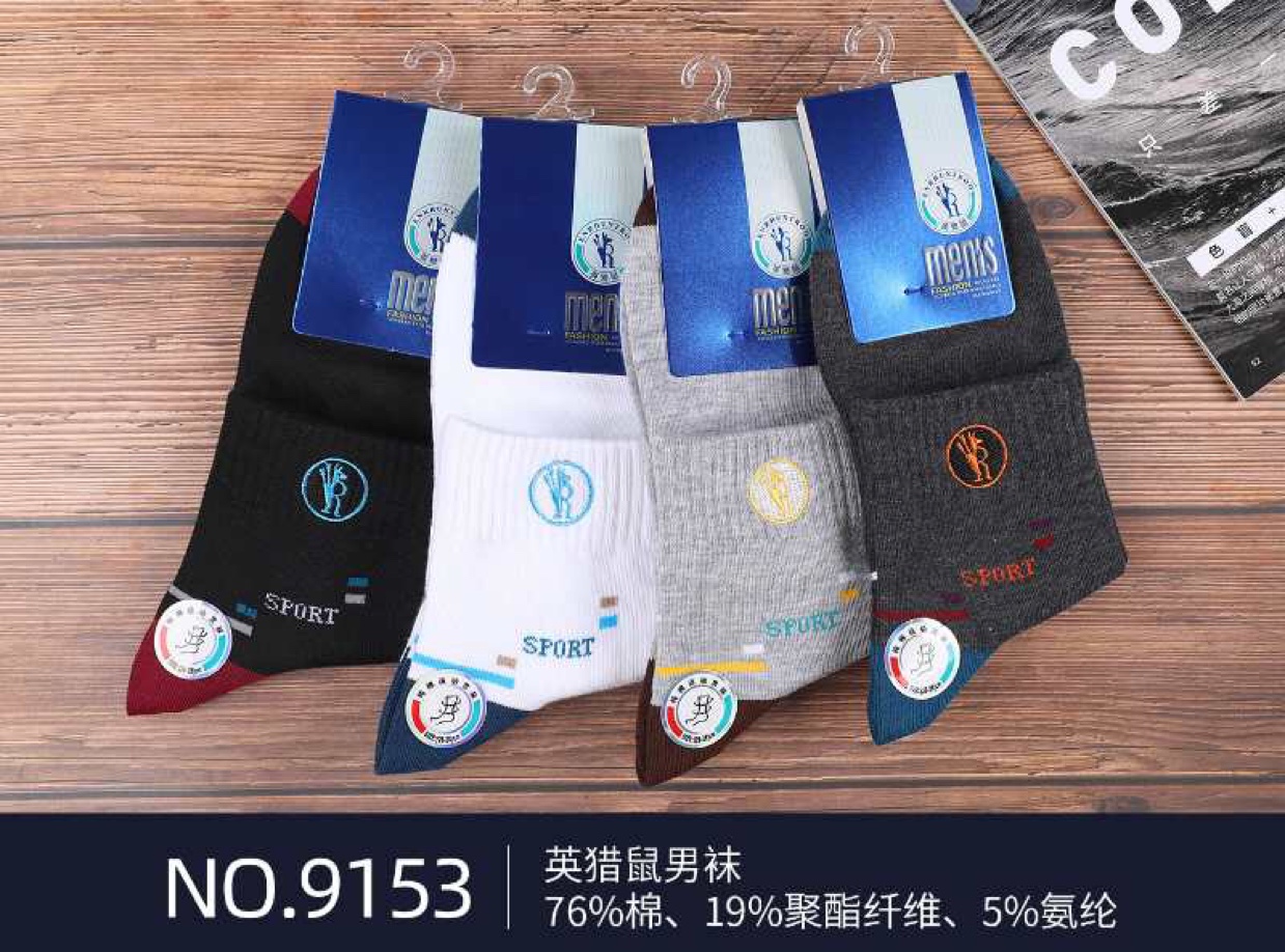 英猎鼠9153休闲袜商务袜【一包】